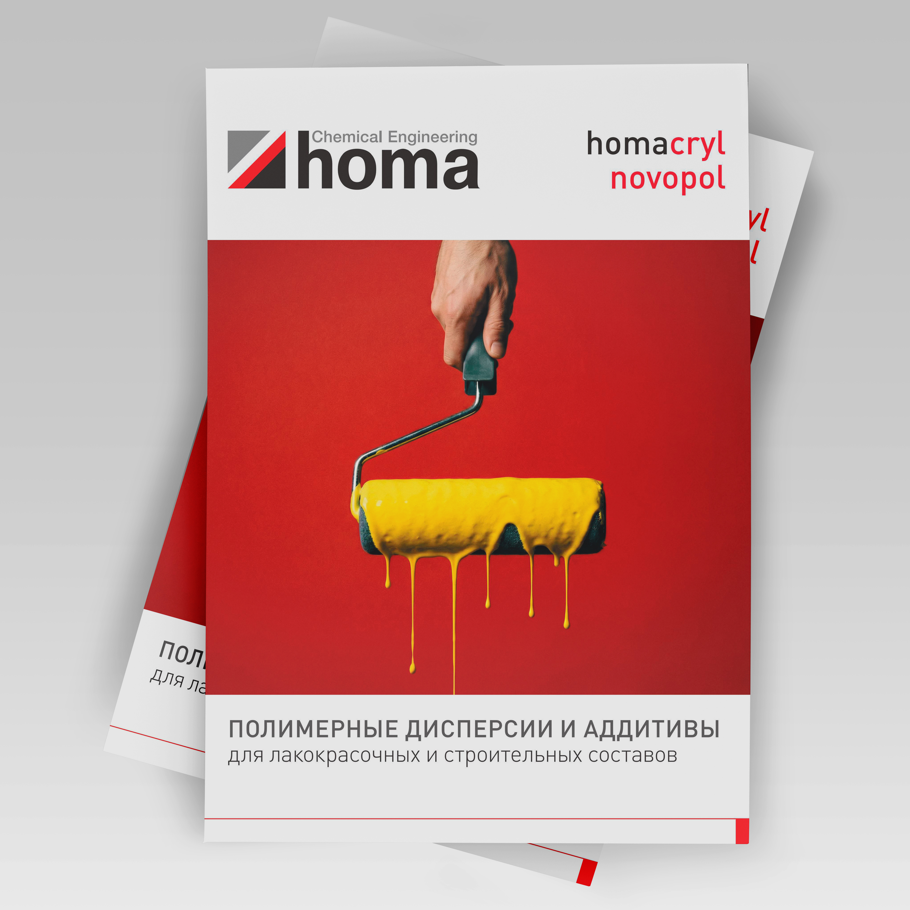Полимерные дисперсии для лакокрасочных материалов и строительных составов
