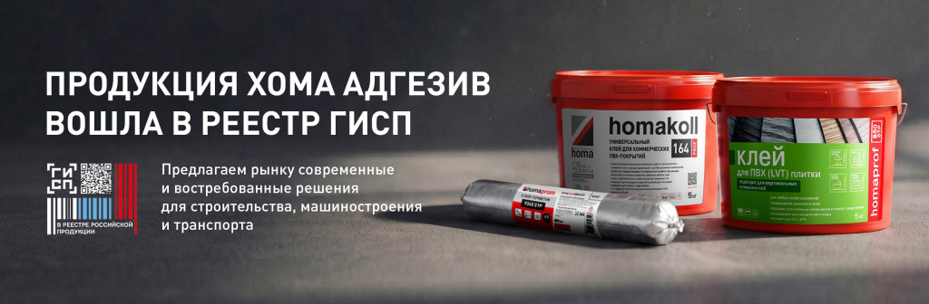 баннер сайт гисп.jpg