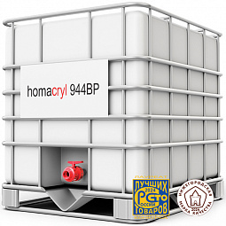 homacryl 944BP