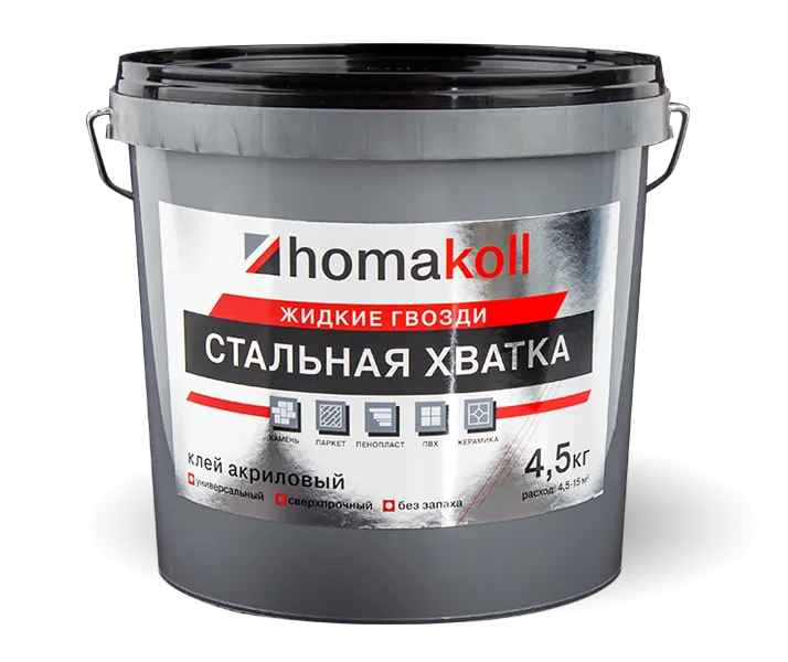 homakoll Стальная хватка