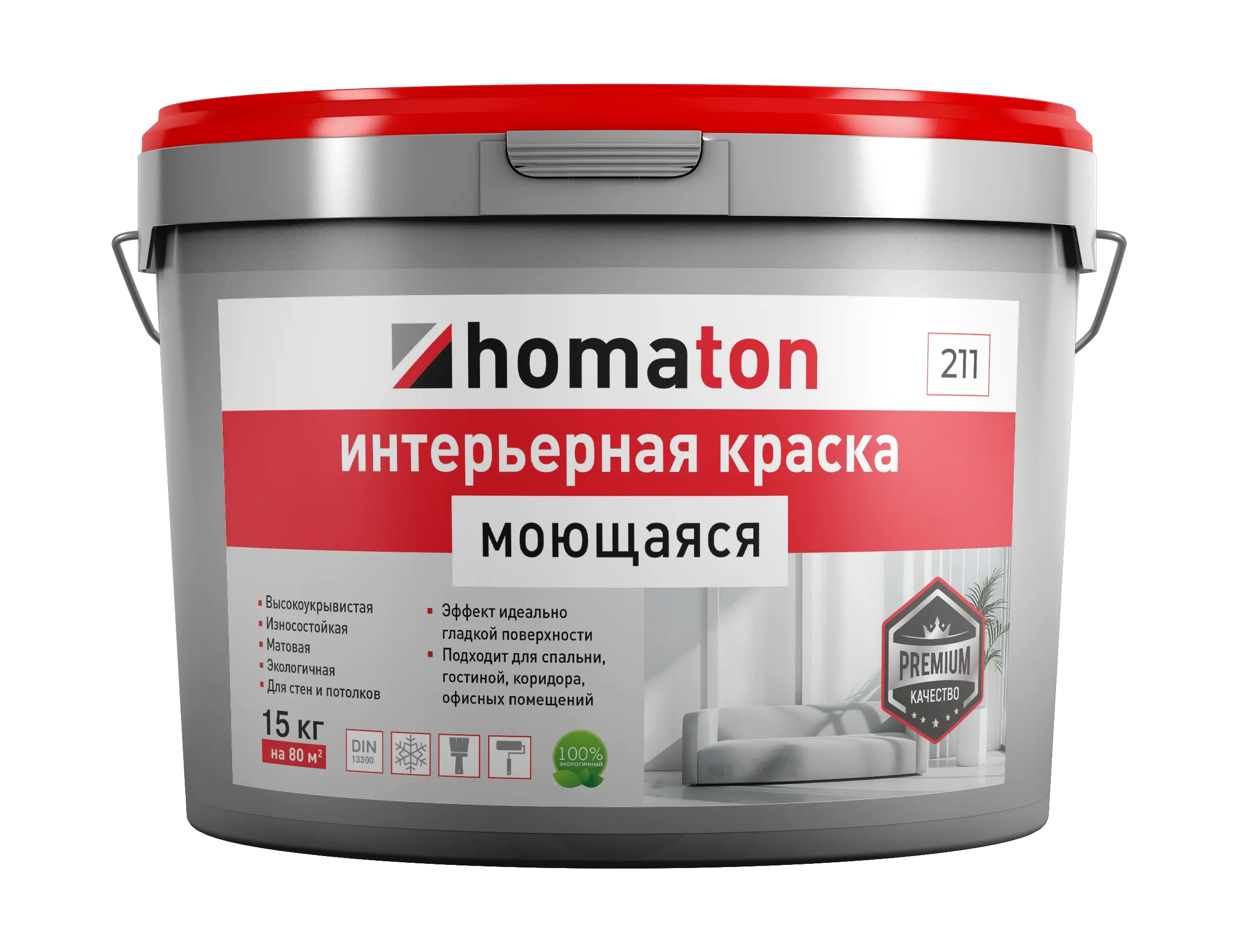 homaton 211