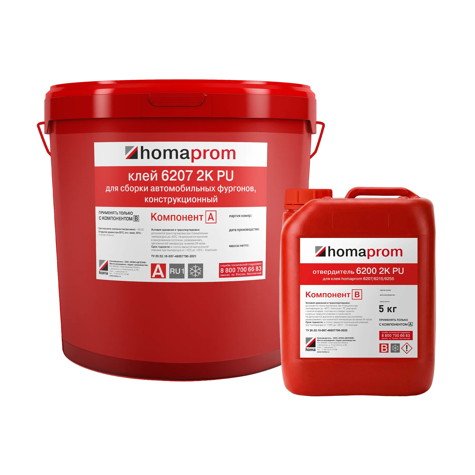 homaprom 6207 2K PU