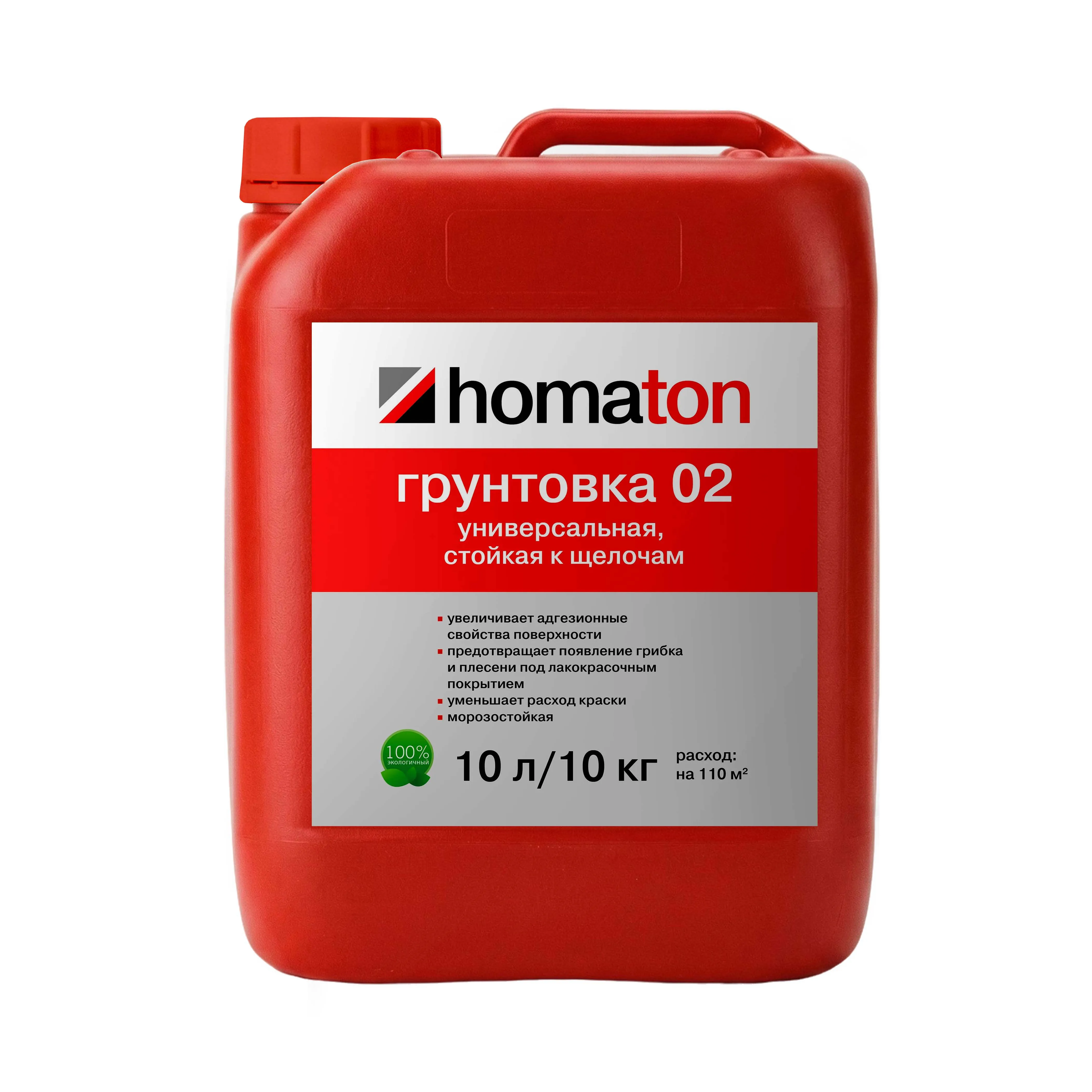homaton 02