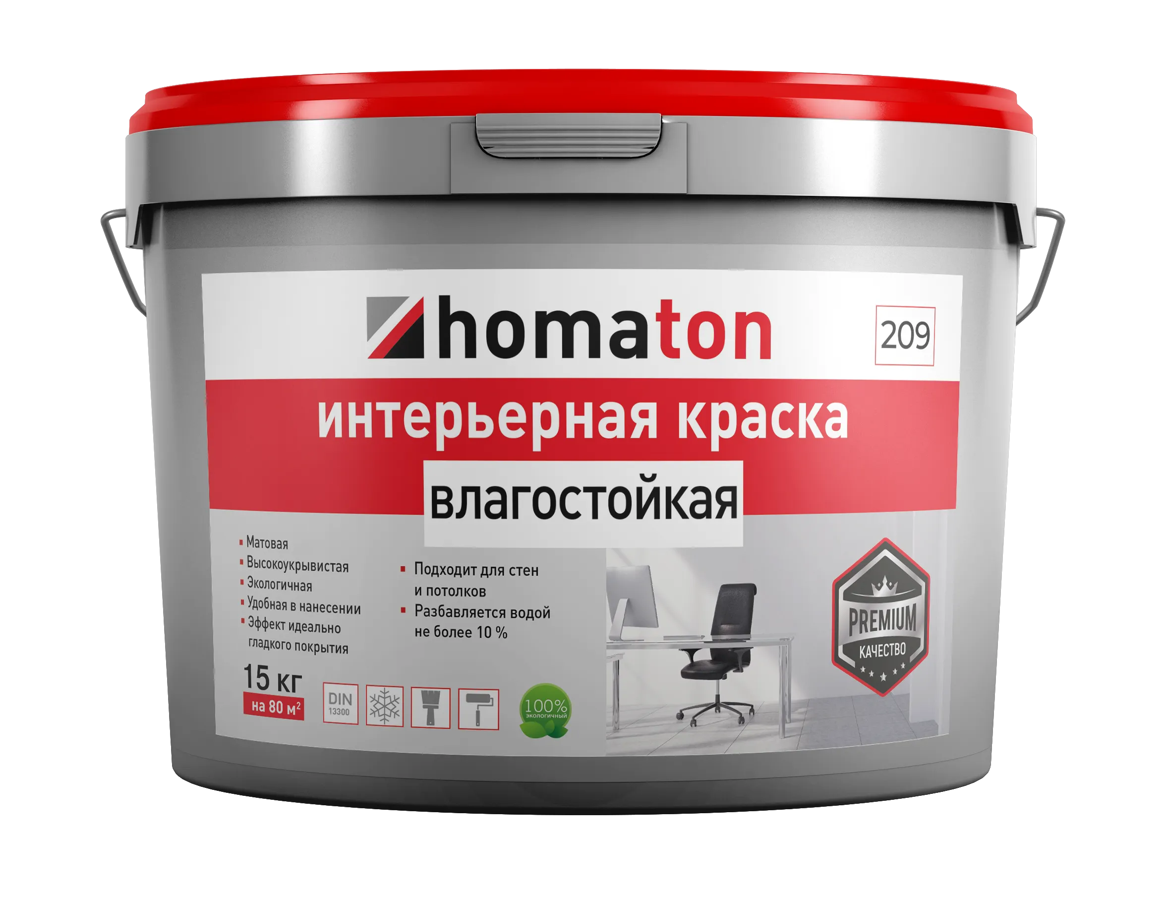 homaton 209