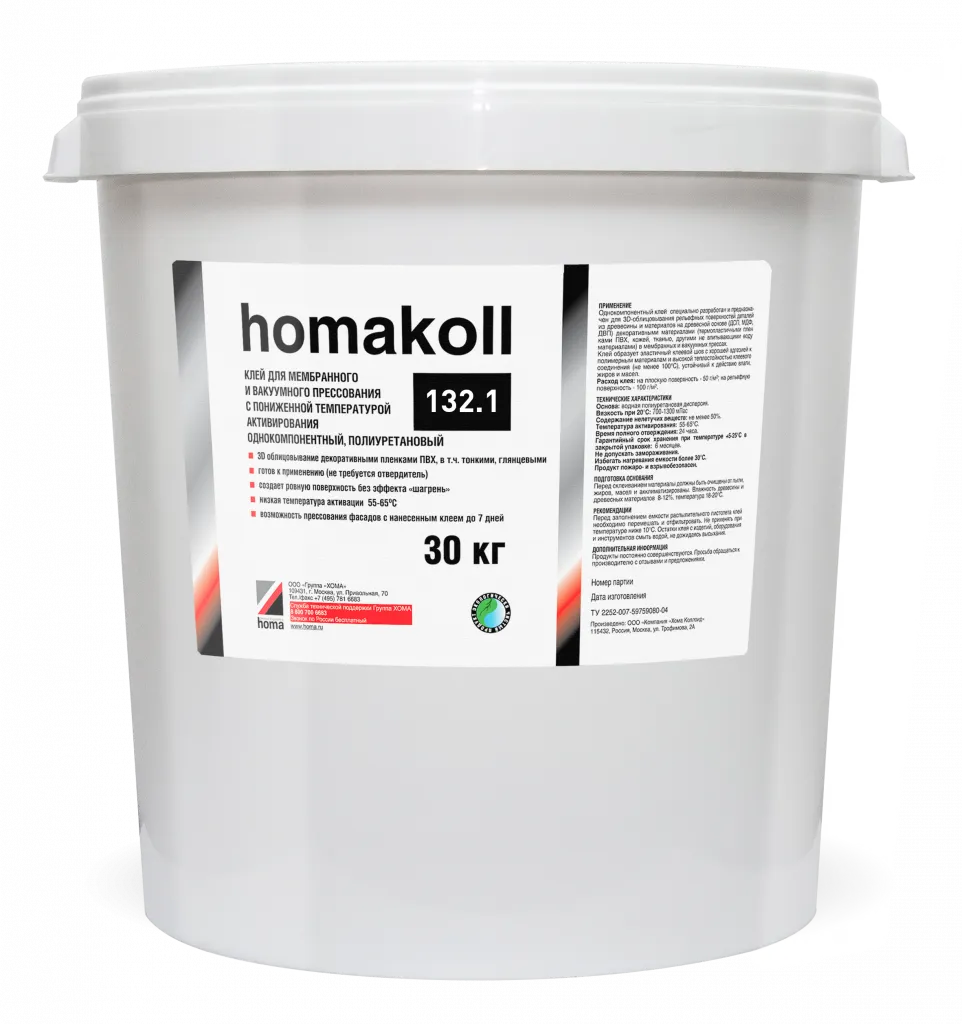 homakoll 132.1