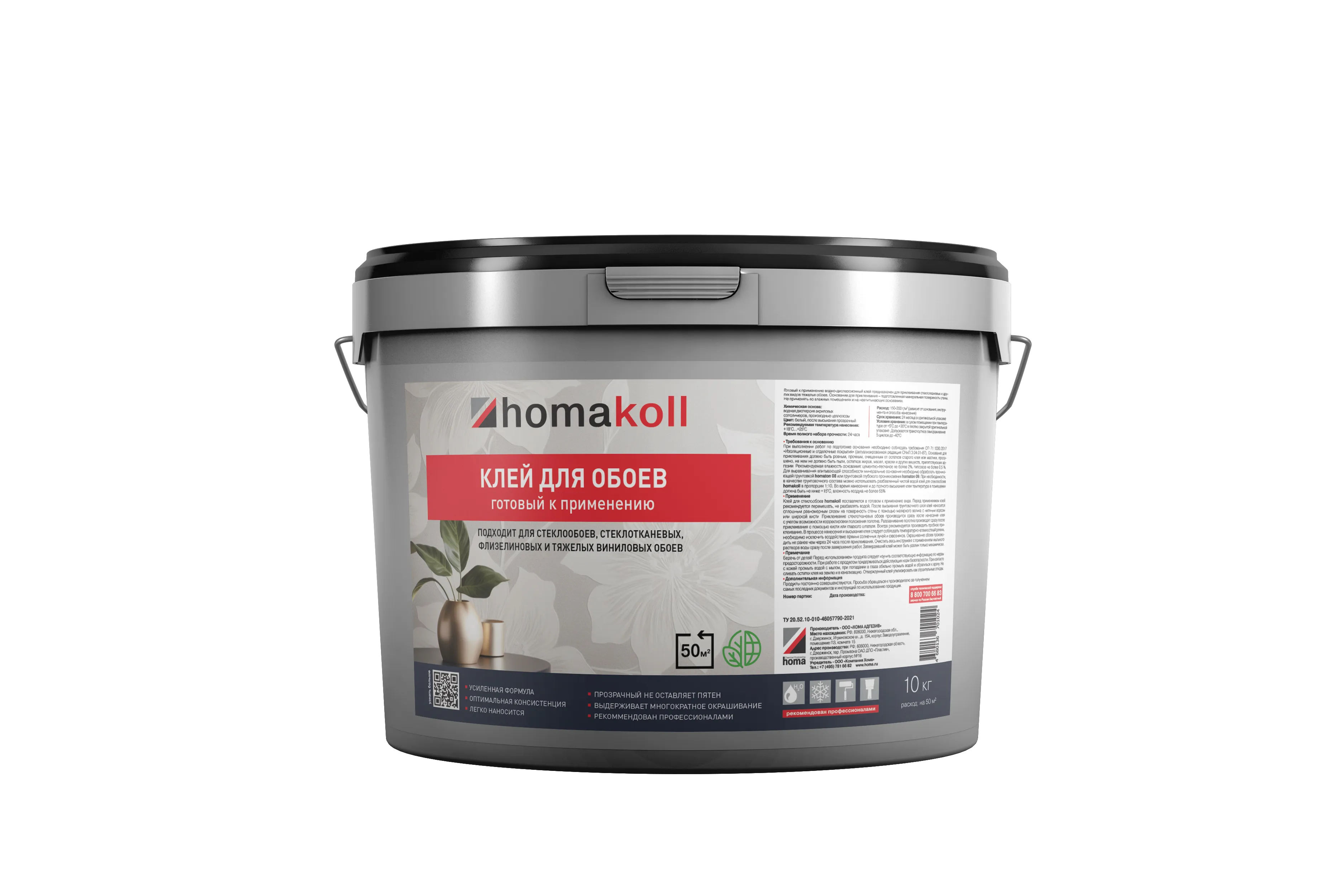 homakoll для обоев