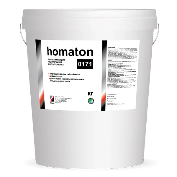 homaton 0171