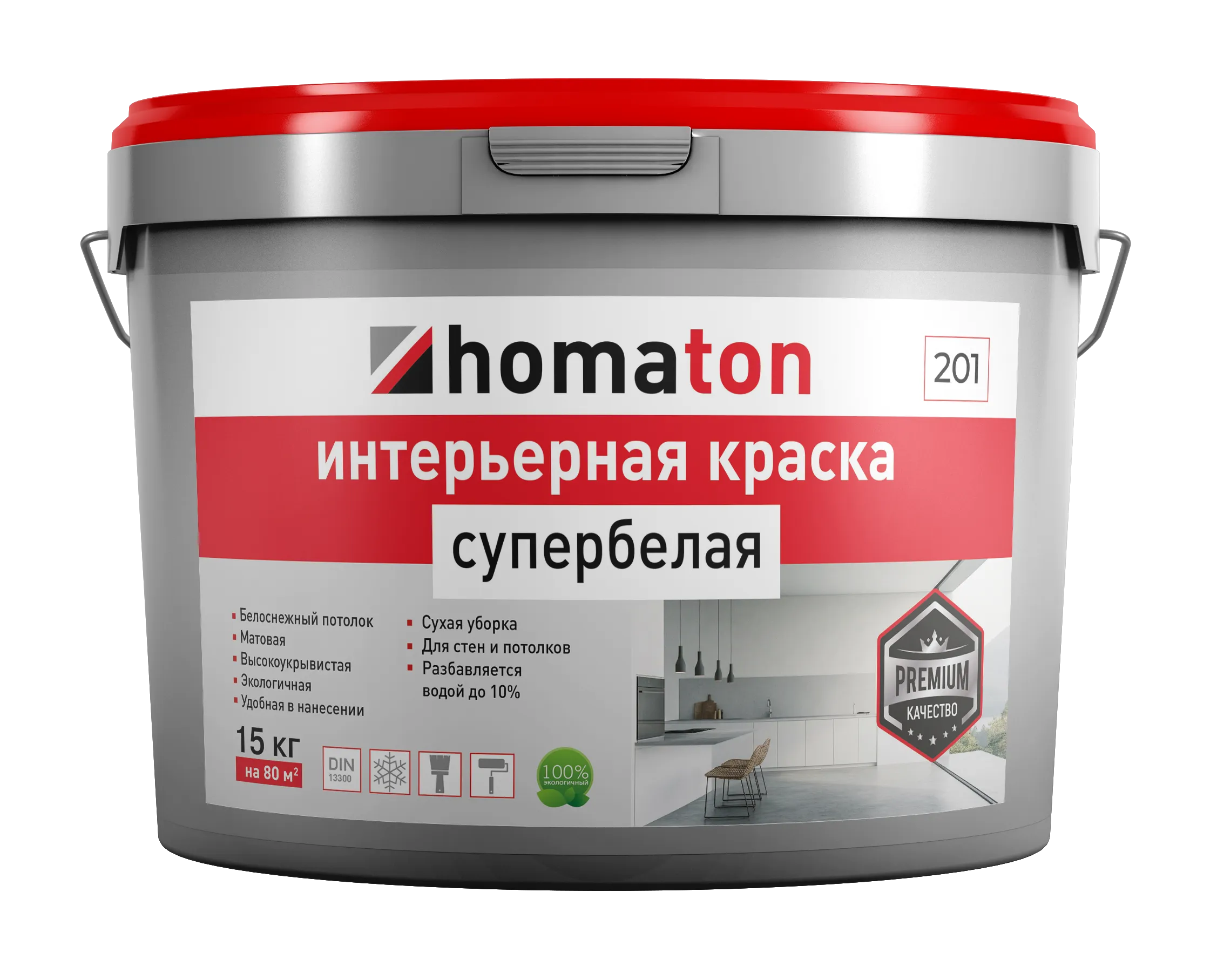 homaton 201