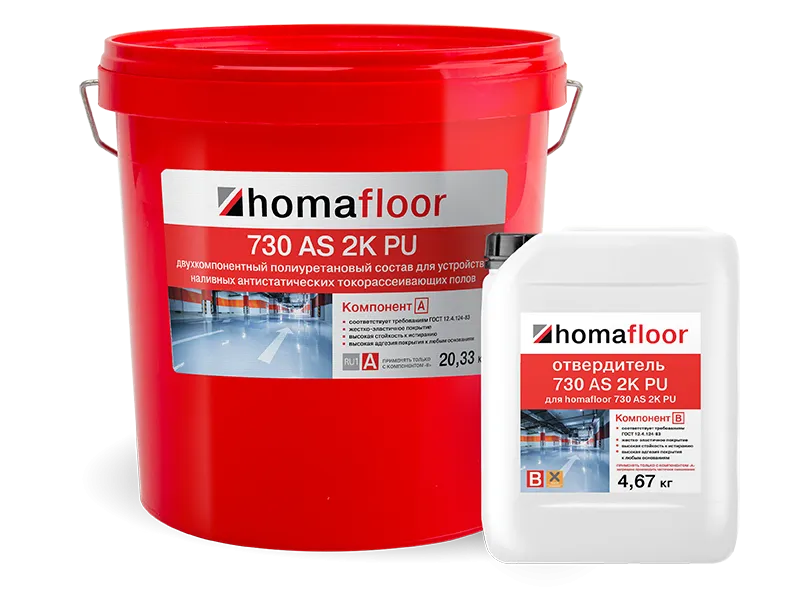 homafloor 730 AS 2K PU